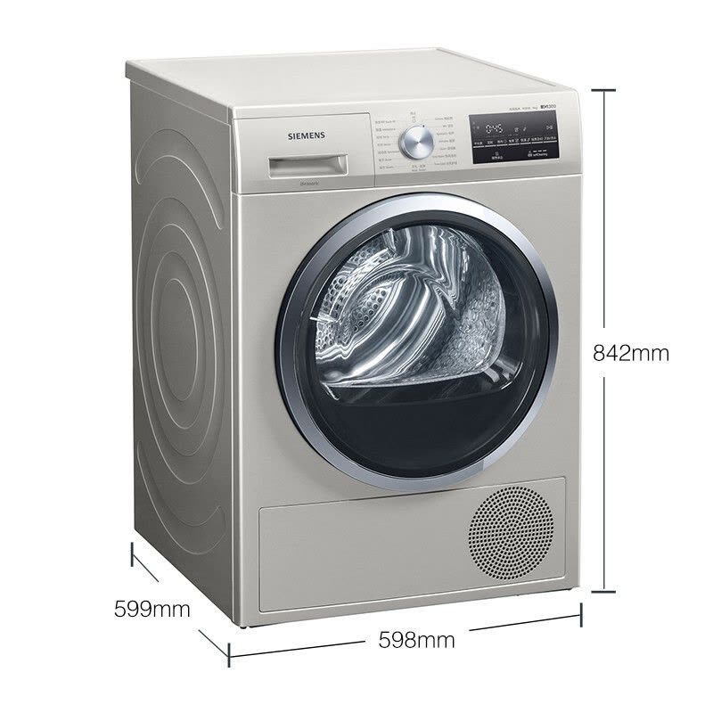 SIEMENS/西门子 WT47W5691W 烘干机 9公斤热泵低温护衣 衣干即停图片