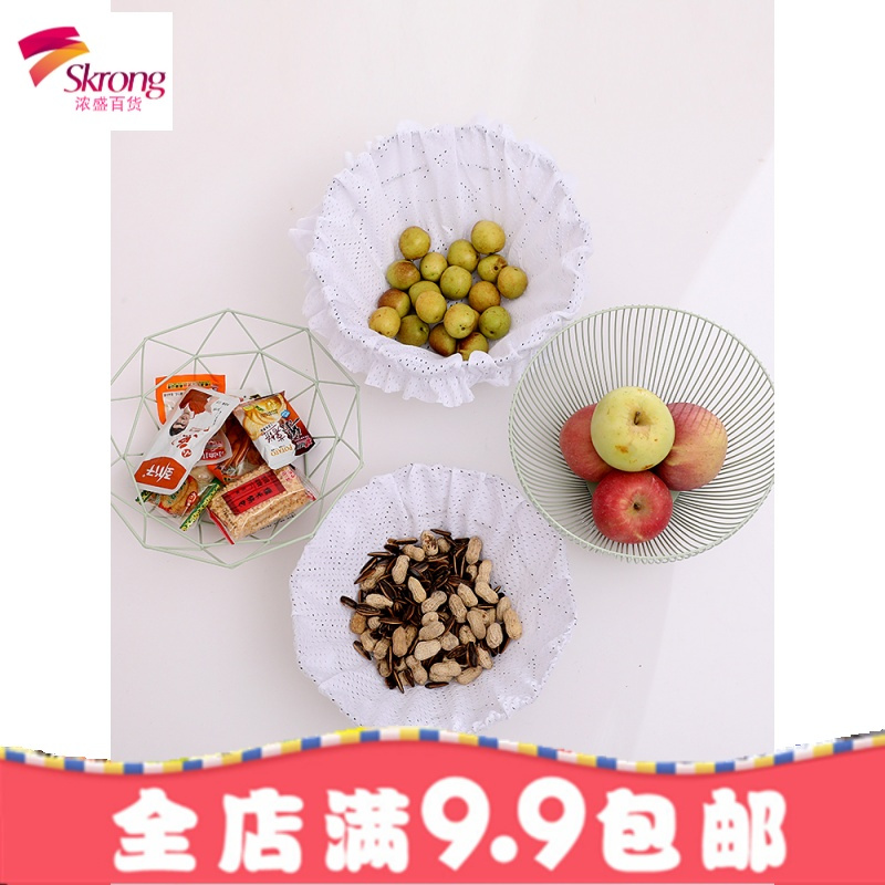 北欧铁艺水果盘客厅创意家用现代水果篮零食收纳盒桌面个性干果盘