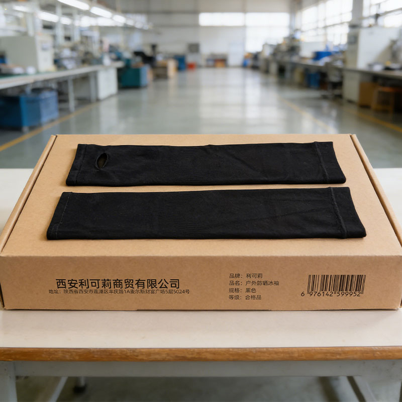 利可莉 户外防晒冰袖 黑色 双高清大图