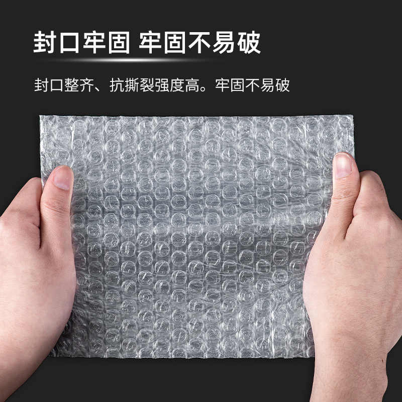 鑫睿辉 气泡袋 35*40cm 包高清大图