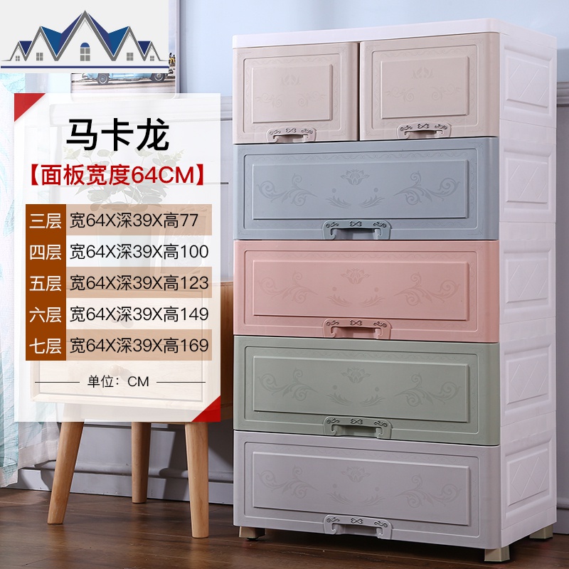 收纳柜抽屉式塑料收纳箱整理柜储物柜宝宝衣柜儿童五斗柜玩具柜子 三维工匠高清大图