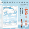 醉染图书呼吸:天真是一种能力9787521758191
