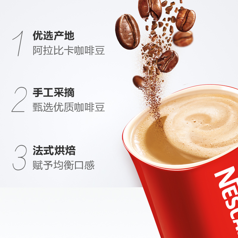 雀巢金牌速溶黑咖啡纯咖啡粉至臻原味礼盒