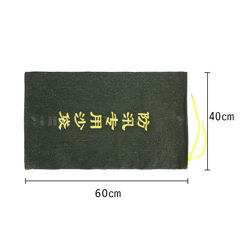 翌嘉YJ40614178防汛沙袋消防物业防水抗洪帆布袋抽绳款40*60CM(10条)高清大图