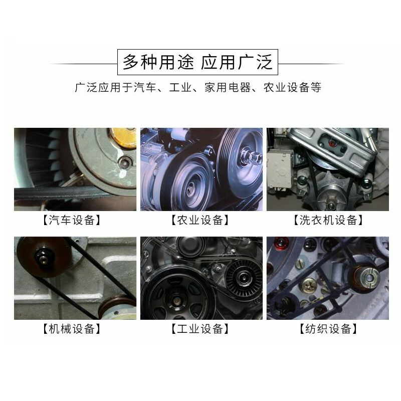 企购优品 三力士风机皮带SPA-1600La 单位:条