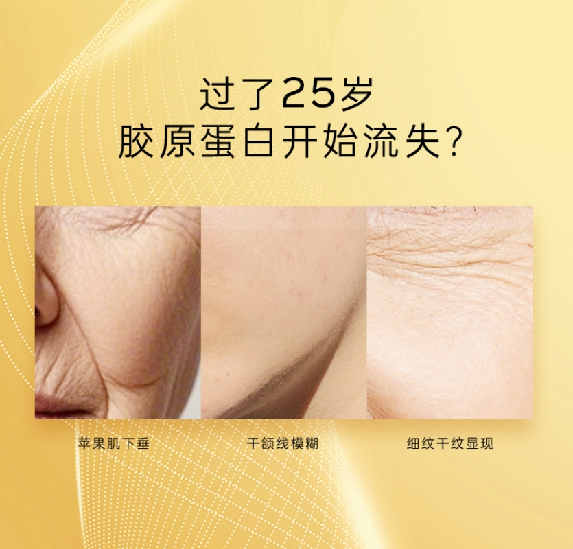 私信重组胶原蛋白抗皱精华霜 50g高清大图