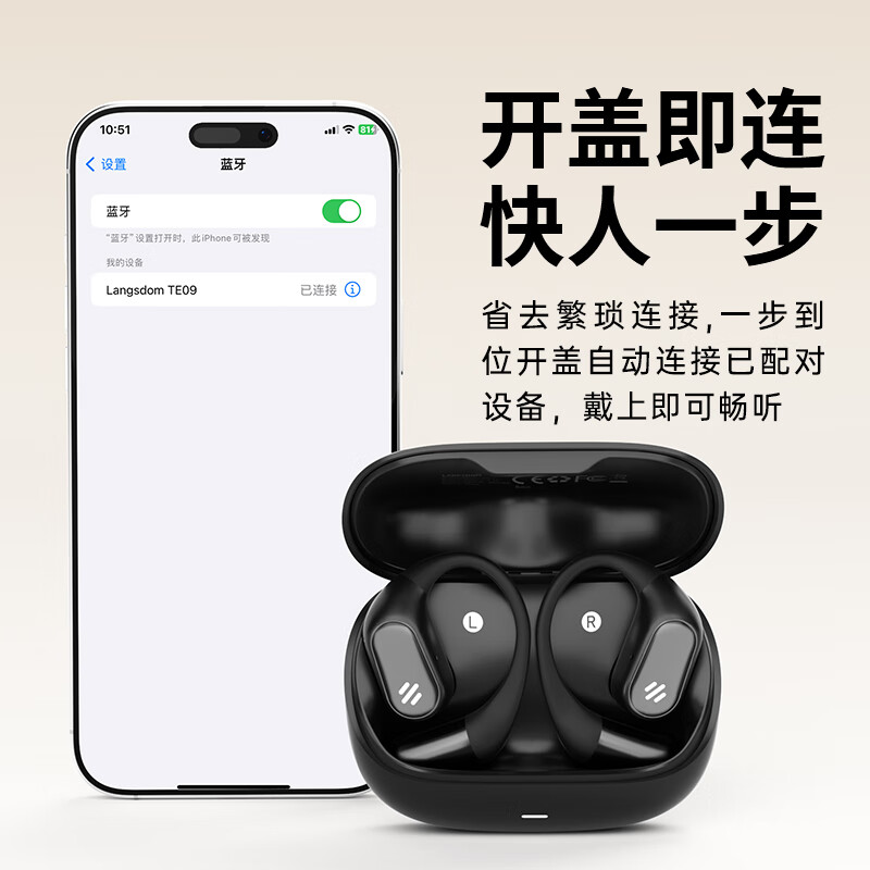 兰士顿-挂耳式耳机TE09 米黄色高清大图