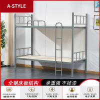 苏宁放心购上下铺铁床双层加厚铁架床高低成人学生员工宿舍铁艺床经济架子床(具体运费请咨询客服)A-STYLE家具