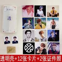 牛标优品张艺兴手机壳同款照适用于苹果11/x/8p华为nova6/5OPPOr17/15 牛标优品