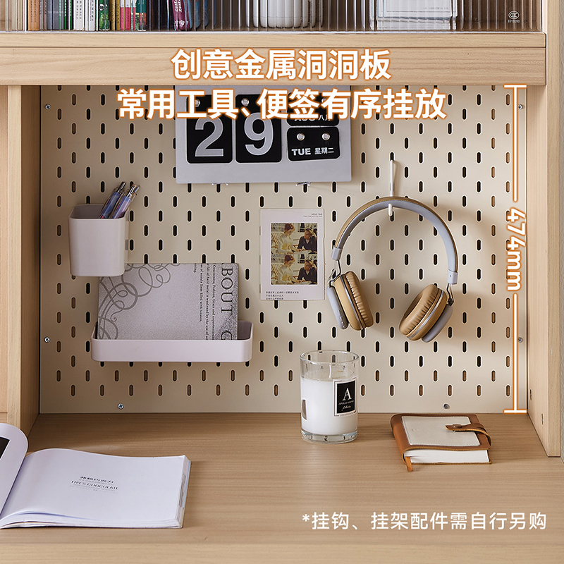 全友家居书桌椅书架组合简约现代卧室家具书房办公洞洞板收纳桌