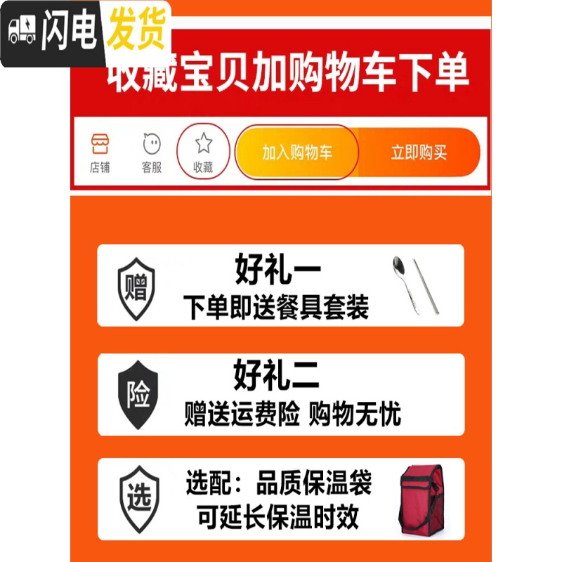 三维工匠保温饭盒便携不锈钢三层上班族学生超长真空保温桶家用大容量提锅 1.4直型真空保温送餐具+保温袋保温6小时