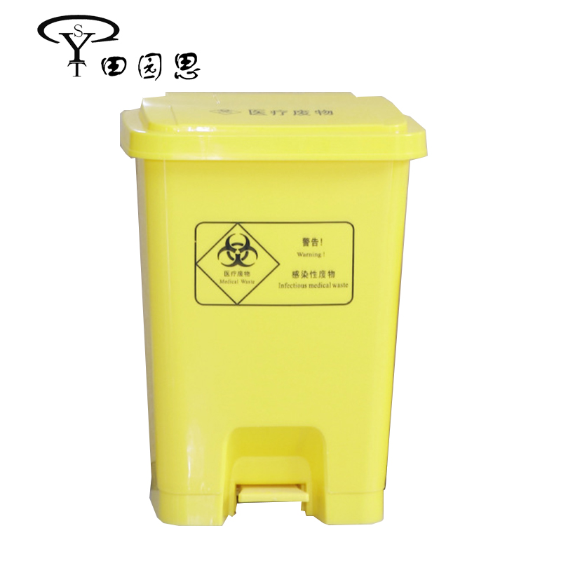 田园思 脚踏式黄色垃圾桶 25L 个高清大图