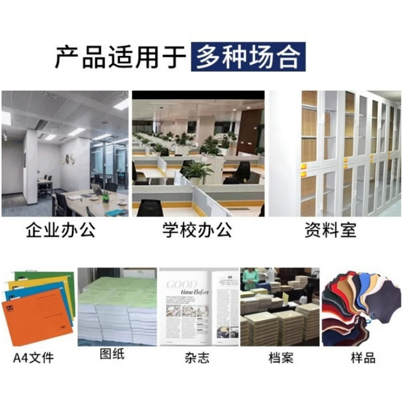 亿洛莱 有门文件柜 48抽 台高清大图