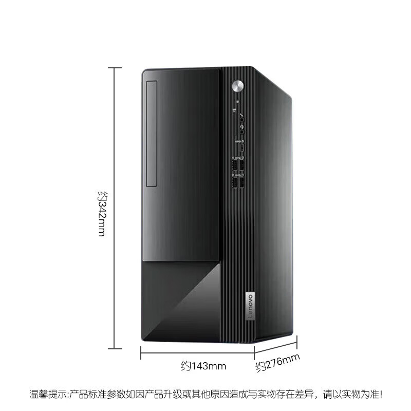 联想(Lenovo)扬天M460 高性能商用办公台式电脑主机升级 i7-13700/16G/512G/集显/W11高清大图
