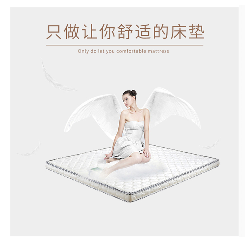漆牌新语 床垫 2000*1200 1