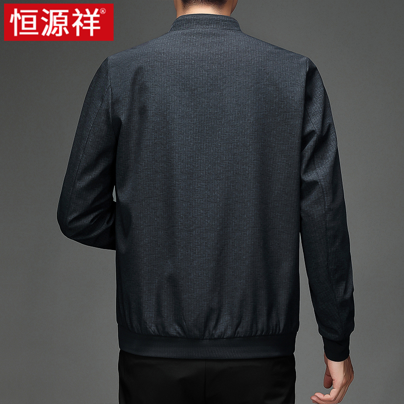 恒源祥立领外套男春秋季春装2023年新款商务休闲中年茄克男士夹克