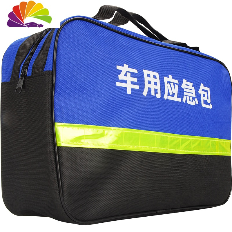 舒适主义车用应急包汽车灭火器应急车载救援急救包工具套装车载自驾游