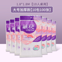 茶花一次性桌布塑料长方形户外加厚餐桌布家用薄膜透明大桌垫台布野餐防水[大号加厚款[10包100张]1.8*1.8m]