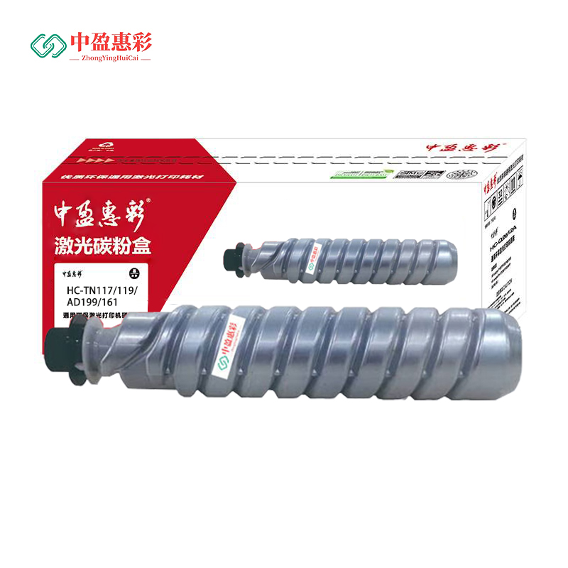 中盈惠彩 墨粉筒 HC-TN117 适用柯美164/184/195 黑色11000页支