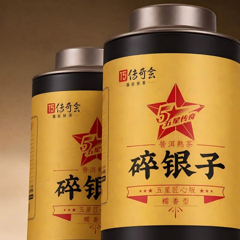 传奇会茶叶 普洱茶 五星匠心系列糯香碎银子熟普250g*2盒装云南原产高清大图