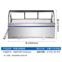 荣事达(Royalstar)商用大容量鸭脖柜熟食柜商用展示柜卧式冷柜超市便利店陈列柜XC-S-SZ-YH-18C/D-H