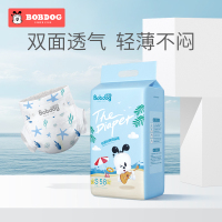 巴布豆特薄轻爽纸尿裤S58片装 男女宝宝通用尿不湿