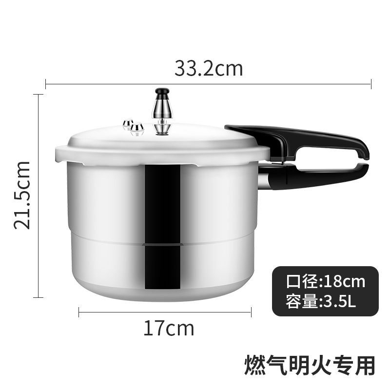 双喜高压锅带蒸格小型家用燃气明火专用加厚防爆铝制压力锅18cm 3L 1-2人 囍DOUBLE HAPPINESS