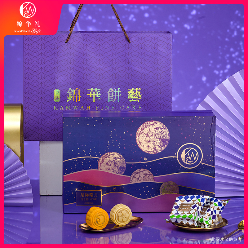 锦华礼星际皓月660g 高档送礼佳品