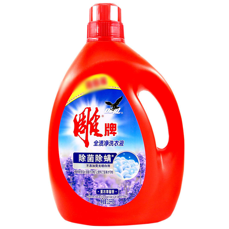 雕牌3.5kg雕牌全渍净洗衣液(健康除菌) 4瓶起订
