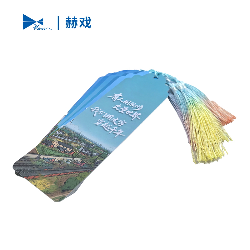 赫戏 定制文创书签 HXBG6119 套高清大图