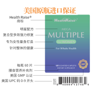 【买1送1】Health Raise女士复合维生素60片/瓶 针对女性健康补充维生素CDE等56种营养元素美国进口