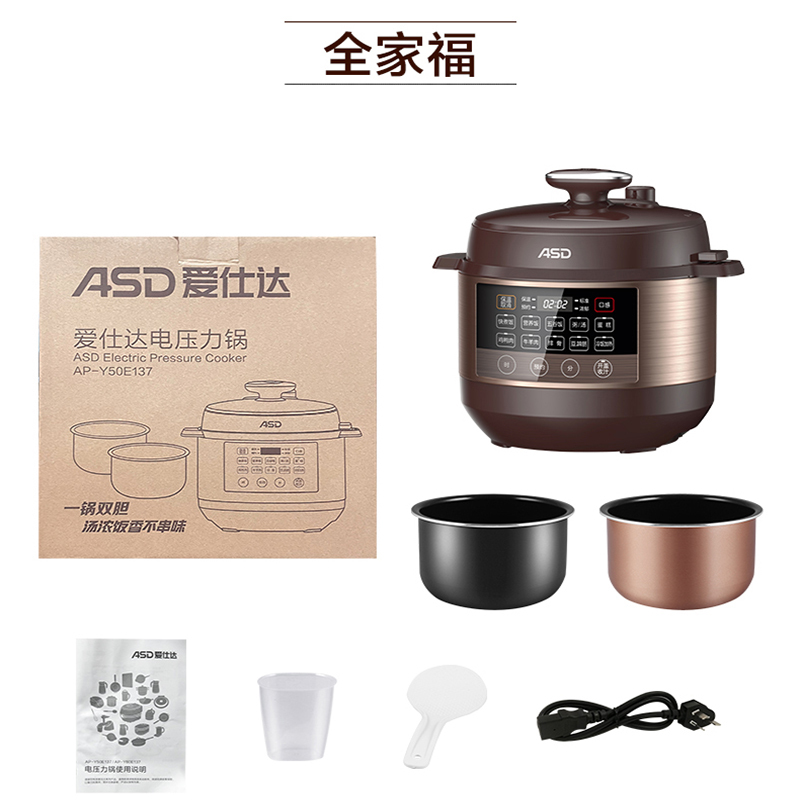 爱仕达(ASD)全自动智能预约电压力锅家用6L 触控面板家用煲汤保温易清洁快煮系列电饭煲一锅双胆AP-Y60E137