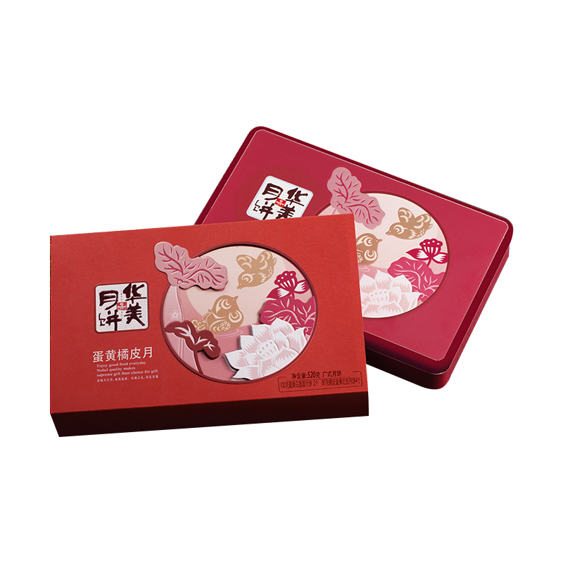 华美月饼券 蛋黄橘皮月-月饼礼盒128型兑换券