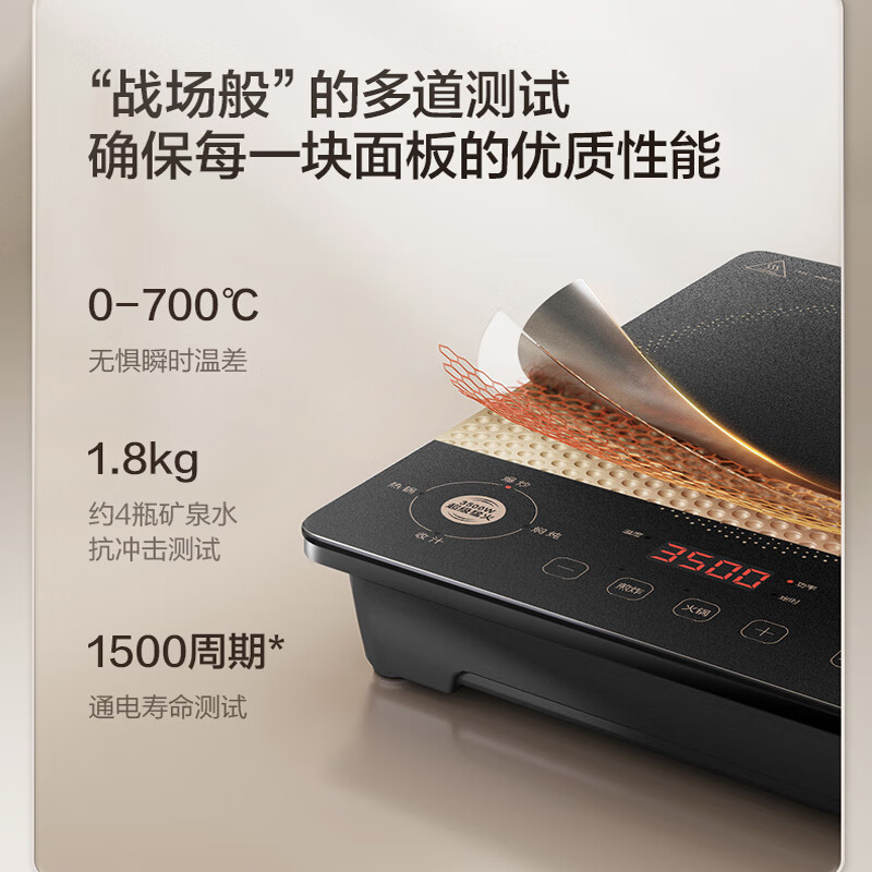 苏泊尔(SUPOR)家用大功率大火力精控恒温持续加热电磁炉C35-IA60D高清大图