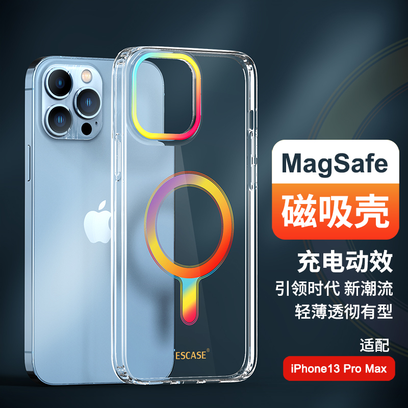ESCASE苹果iPhone13Promax手机壳Magsafe磁吸彩虹透明防摔2021硅胶软边超薄手机保护套男女款适用
