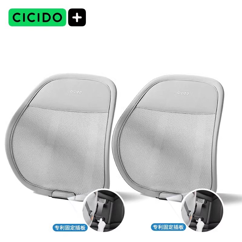 夕多(cicido)汽车腰靠腰托座椅透气背靠垫主驾驶护腰支撑车载腰靠垫SSZ012S雅灰高清大图