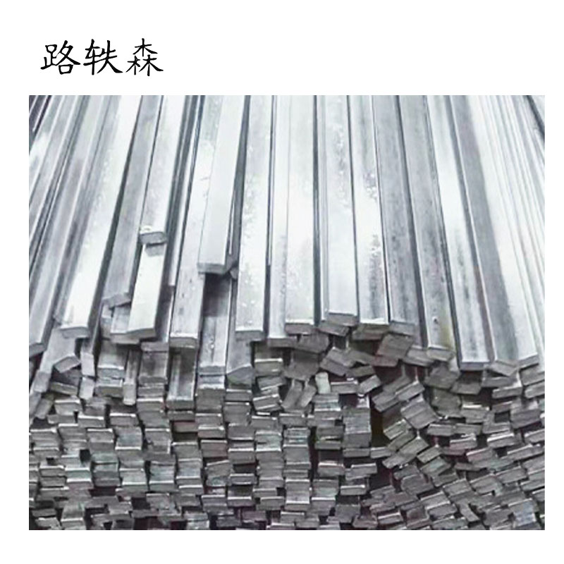 路轶森 镀锌扁钢 50×5 kg高清大图