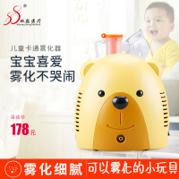 双盛医疗ShuangshengMedical雾化器SW-1L压缩式雾化机宝宝儿童成人家用雾化吸入仪器儿童专用卡通
