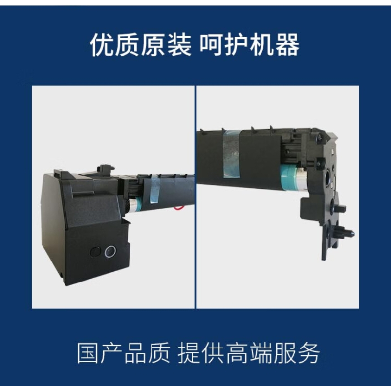 汉光MDR600黑色感光鼓适用于汉光BMF6300/6400/6450等多功能复合机