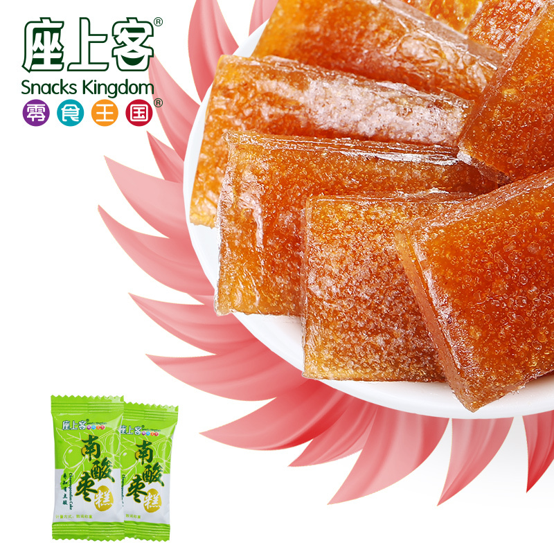 【座上客 南酸枣糕32小袋*2】齐云山特产零食果干果脯蜜饯约250g*2