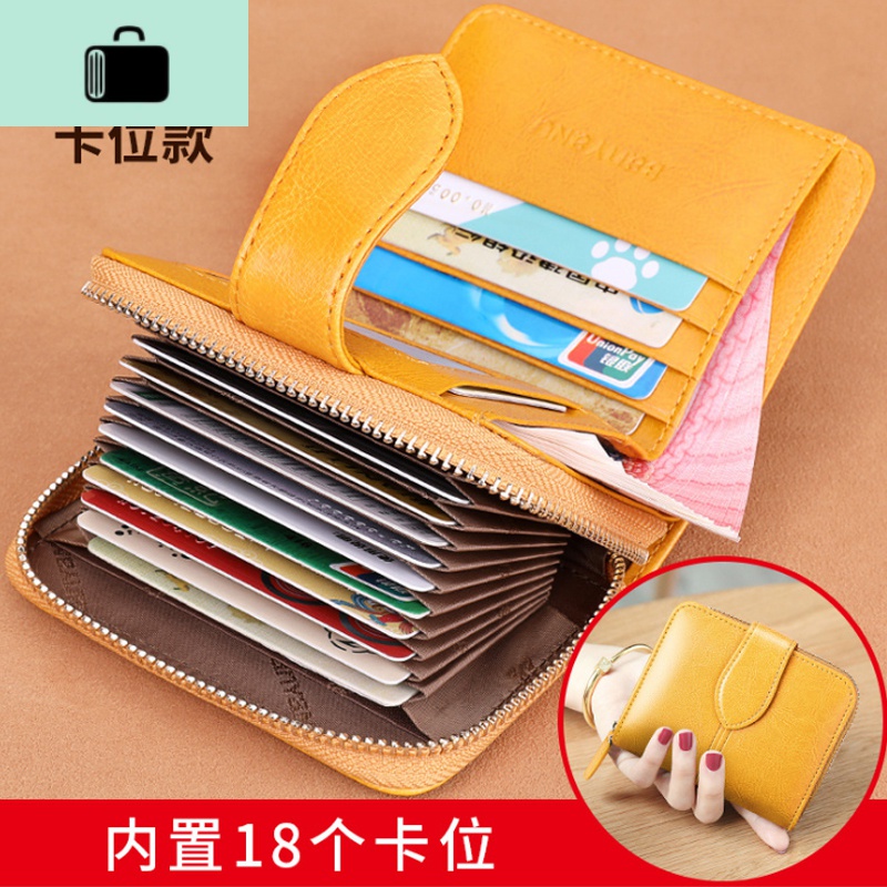 女土钱包新款皮2019时尚短款精致小巧简约零钱卡包一体色NEW LAKE 黄色【B款】风琴位