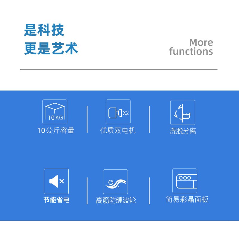 澳柯玛(AUCMA)18公斤大容量双缸洗衣机 双桶半自动 家用商用宾馆用 洗衣机XPB180-2768S