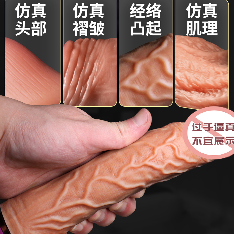 久爱全自动伸缩摇摆仿真阳具震动棒女用自慰器智能加温av振动按摩棒电动假阴茎免提吸盘炮机女性系列情爱玩具跳蛋成人情趣性用品