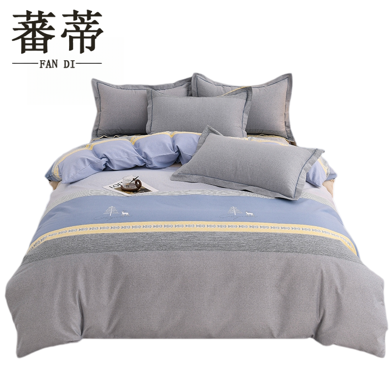 蕃蒂职工四件套全棉套
