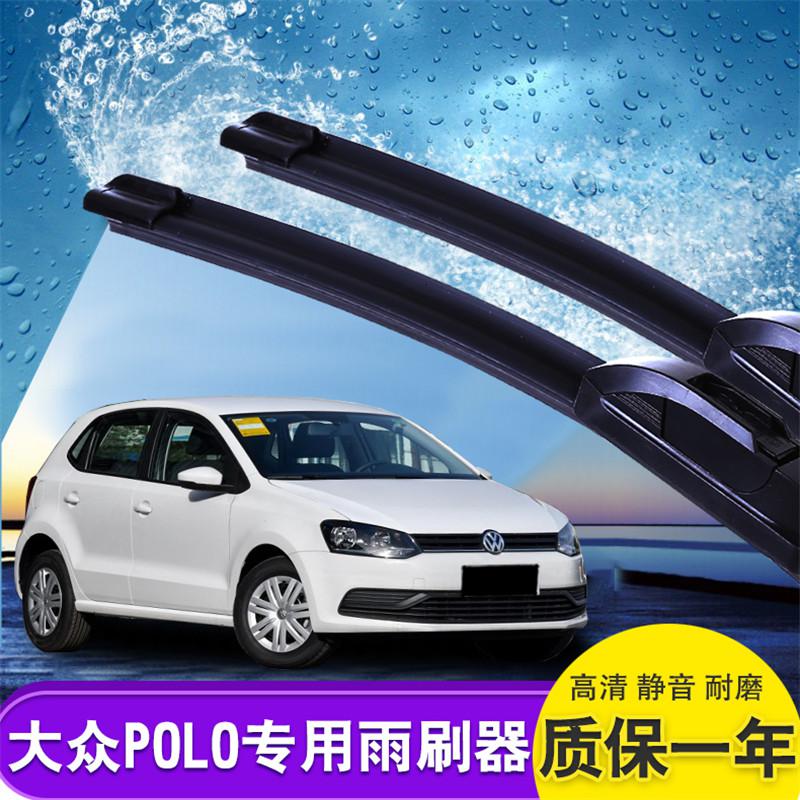 大众polo无骨雨刮器08-09老款11-12-13-14-16年新波罗汽车雨刷片