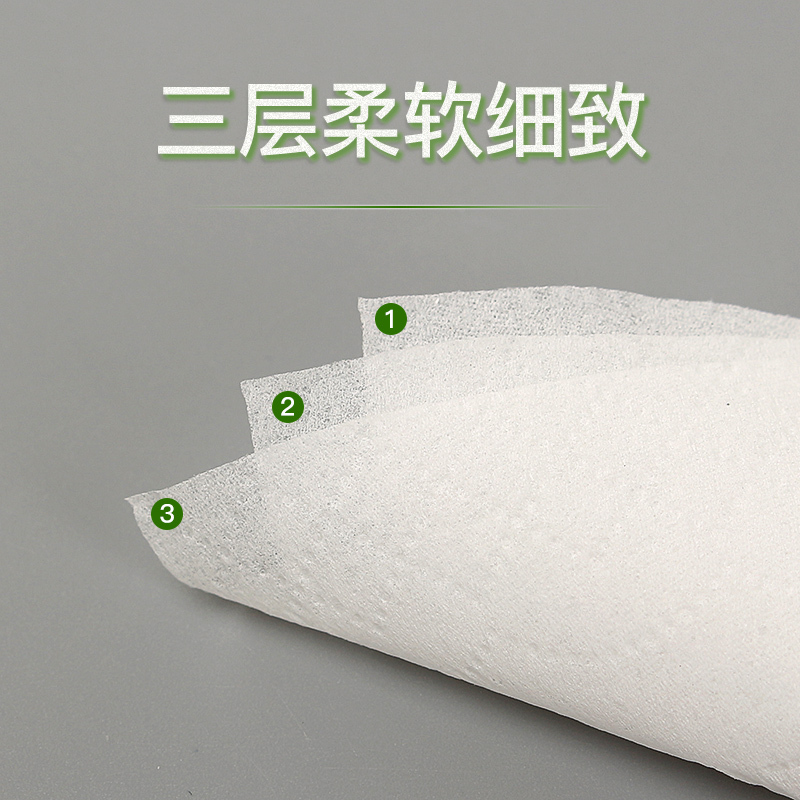 家柏饰(CORATED)120抽纸巾抽纸软抽餐巾纸卫生面巾纸 居家擦手纸原木KTV抽取式