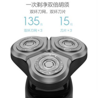 米家 小米电动剃须刀刮胡刀胡须刀 360°浮动三刀头 双层刀片 全身水洗 长续航 S500