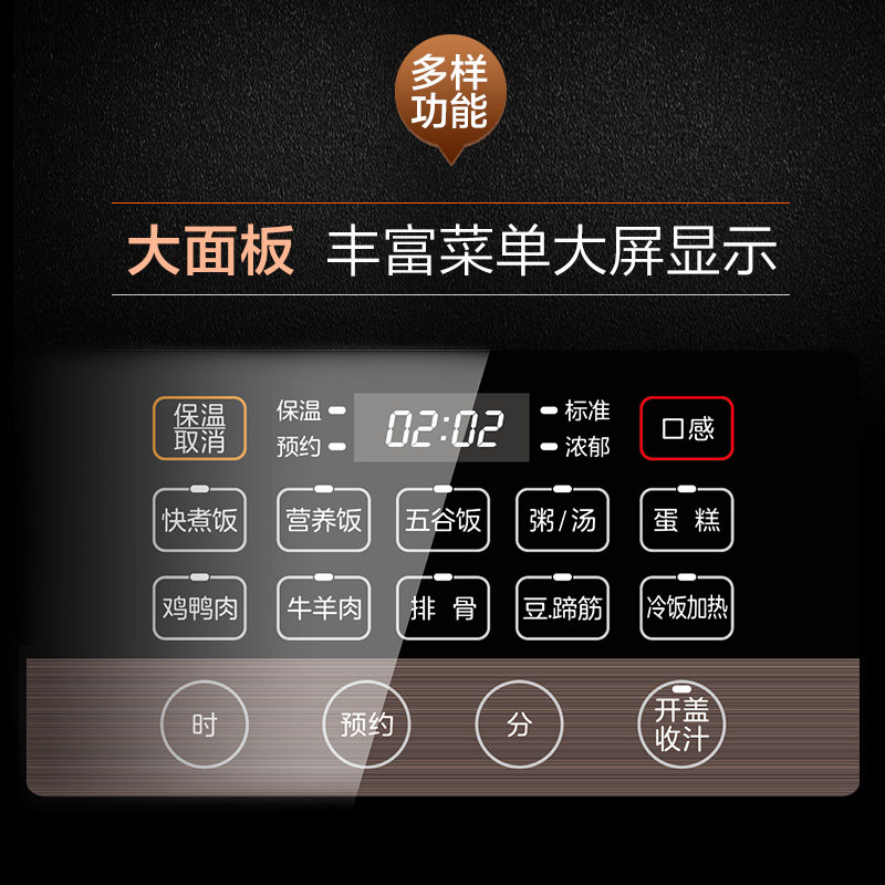 爱仕达(ASD)快煮系列 电压力锅5L家用高压AP-Y50E137高清大图