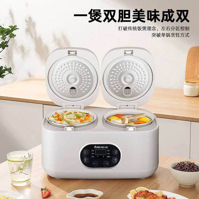 Abereve艾贝丽双胆智能低糖电饭煲 多功能降淀粉糖饭煲不粘米饭锅沥水蒸米饭锅ABL-DFB409【米汤分离】4L白色