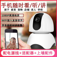 家用室内手机WiFi网络无线摄像机可动旋转200W监控头1080P摇头机 32G